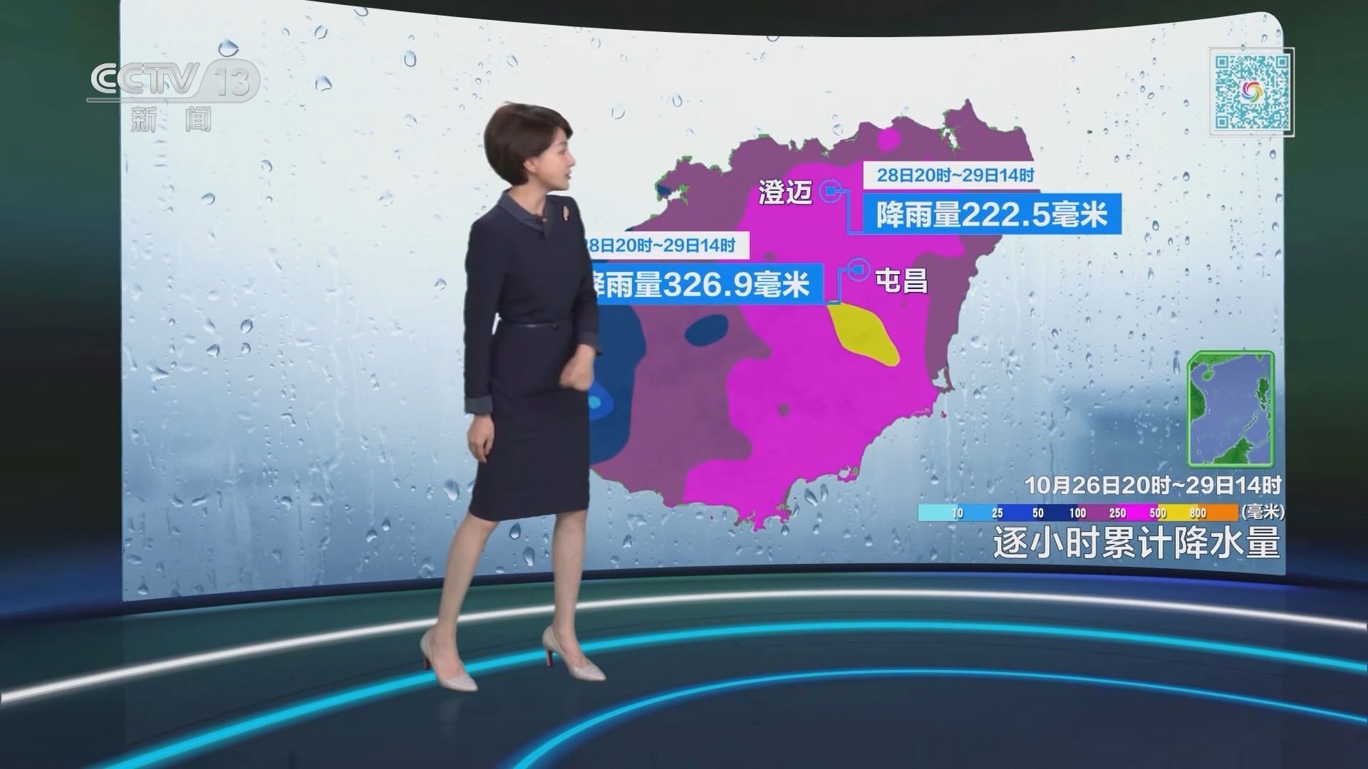 马累天气预报(马累天气预报15天查询)