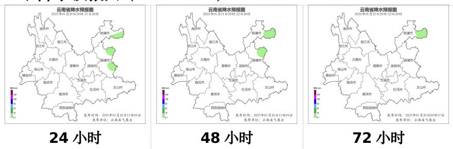 中甸天气(中甸天气预报)