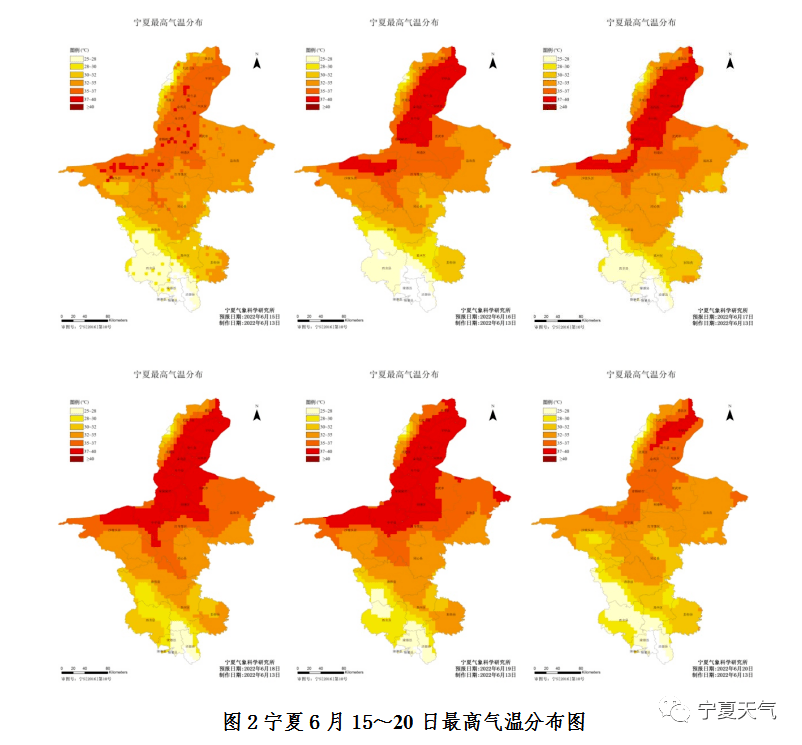 青铜峡天气预报(青铜峡发生特大杀人案)