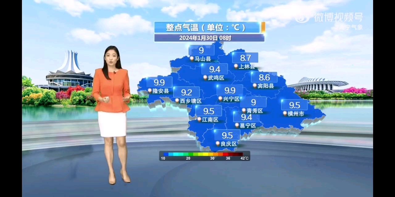 广西南宁天气预报(广西南宁天气预报15天适合穿什么衣服)