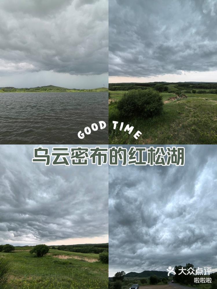 乌兰布统天气(乌兰布统天气15天预报)