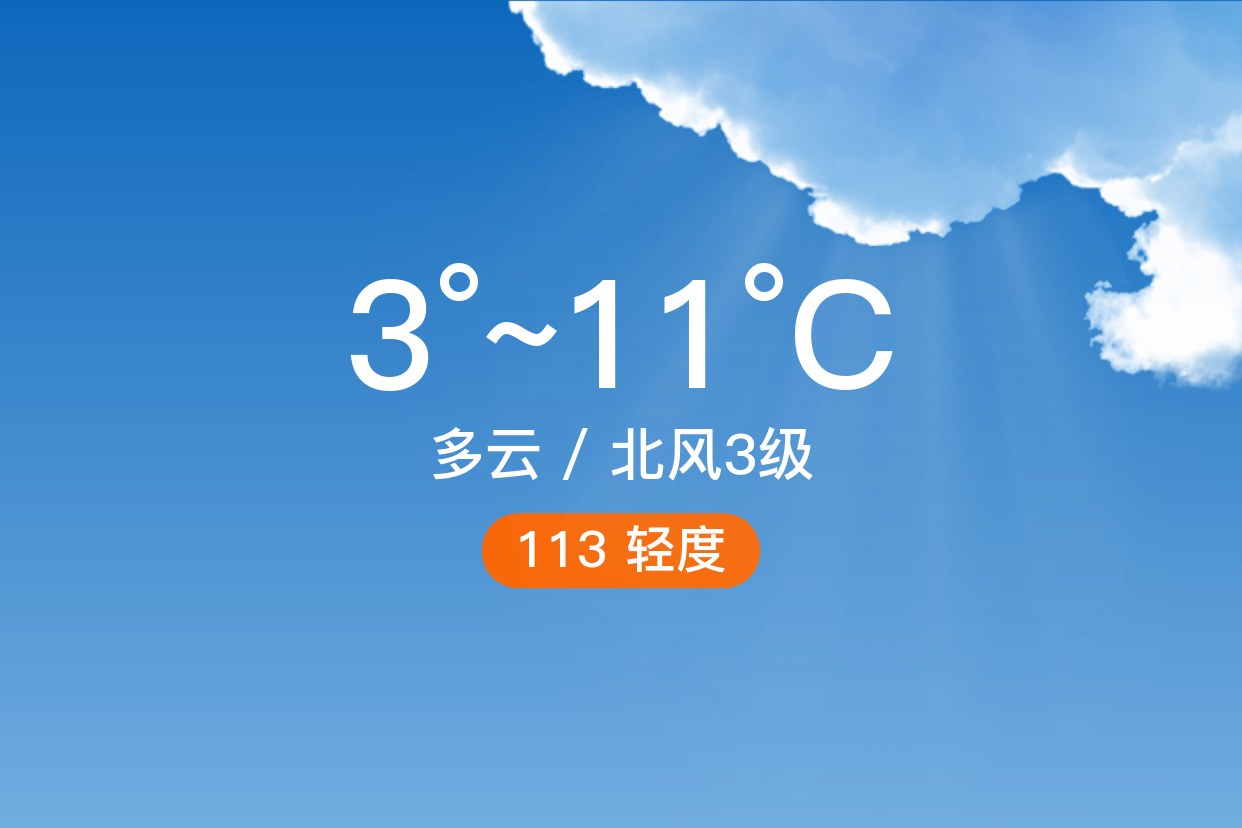 海宁天气2345(海宁天气45天查询海宁市)