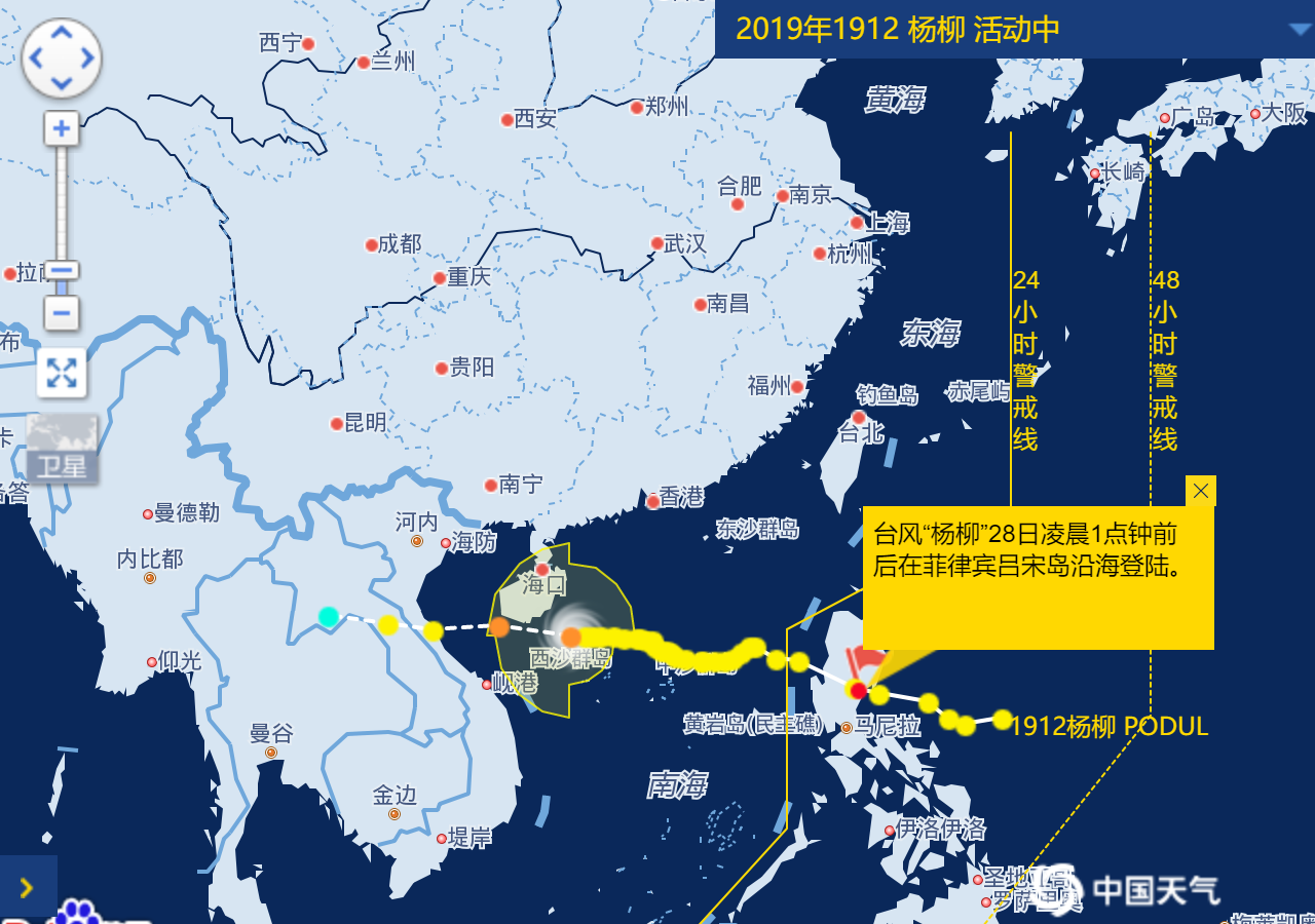 最新下一个台风(最新下一个台风12号是几号)