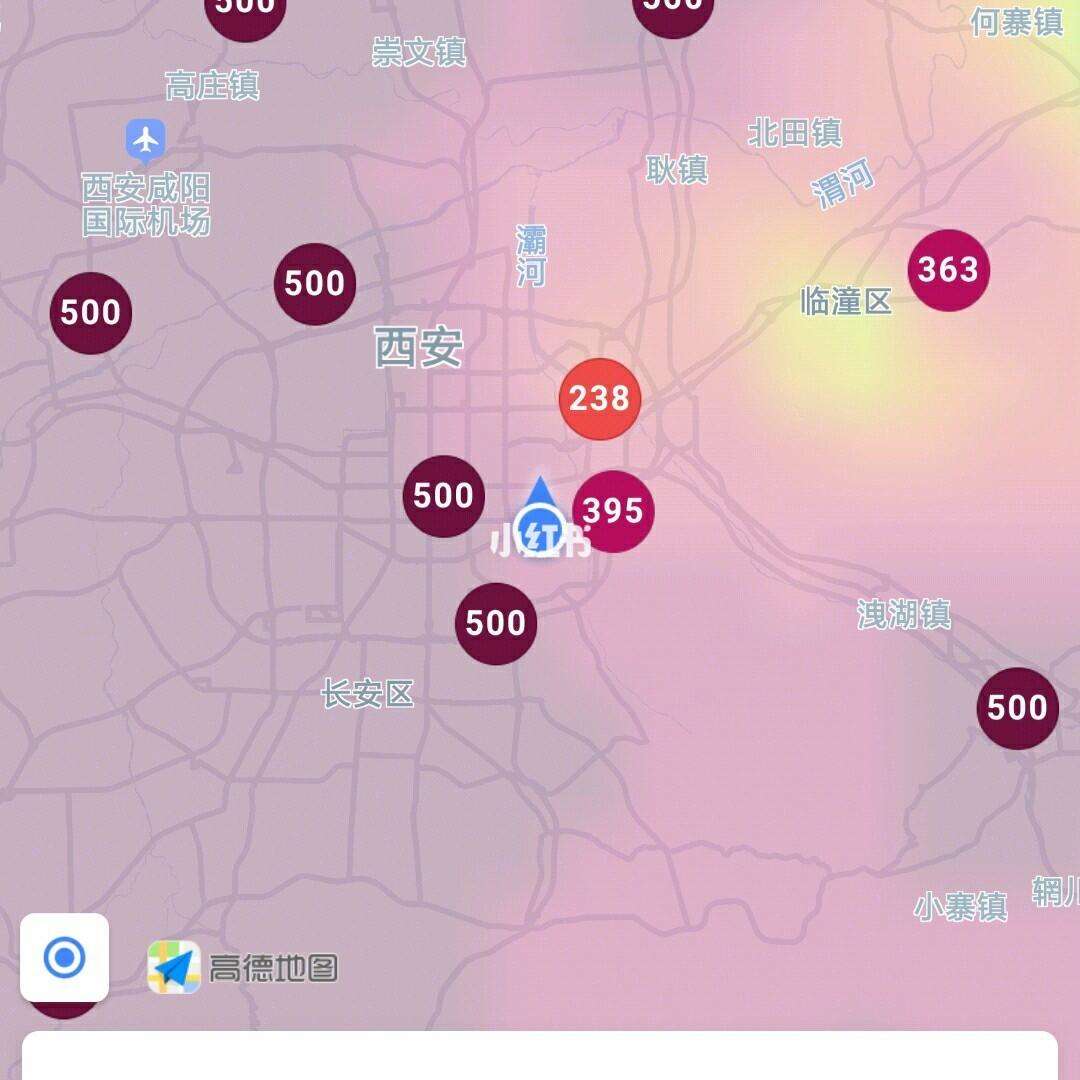 西安雾霾指数(西安雾霾指数天气解除)