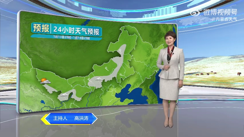 内蒙古天气预报(内蒙古天气预报15天)