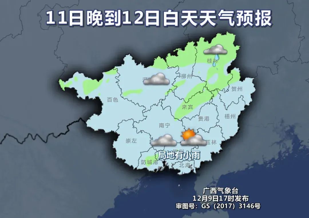 钦州天气预报(钦州天气预报一个月30天)