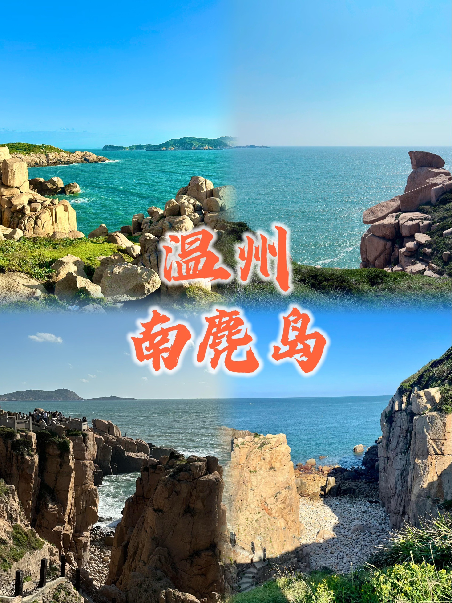 南麂岛天气(南麂岛天气预报30天)