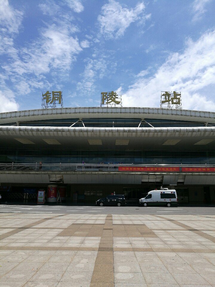 铜陵天气2345(铜陵市天气48小时)