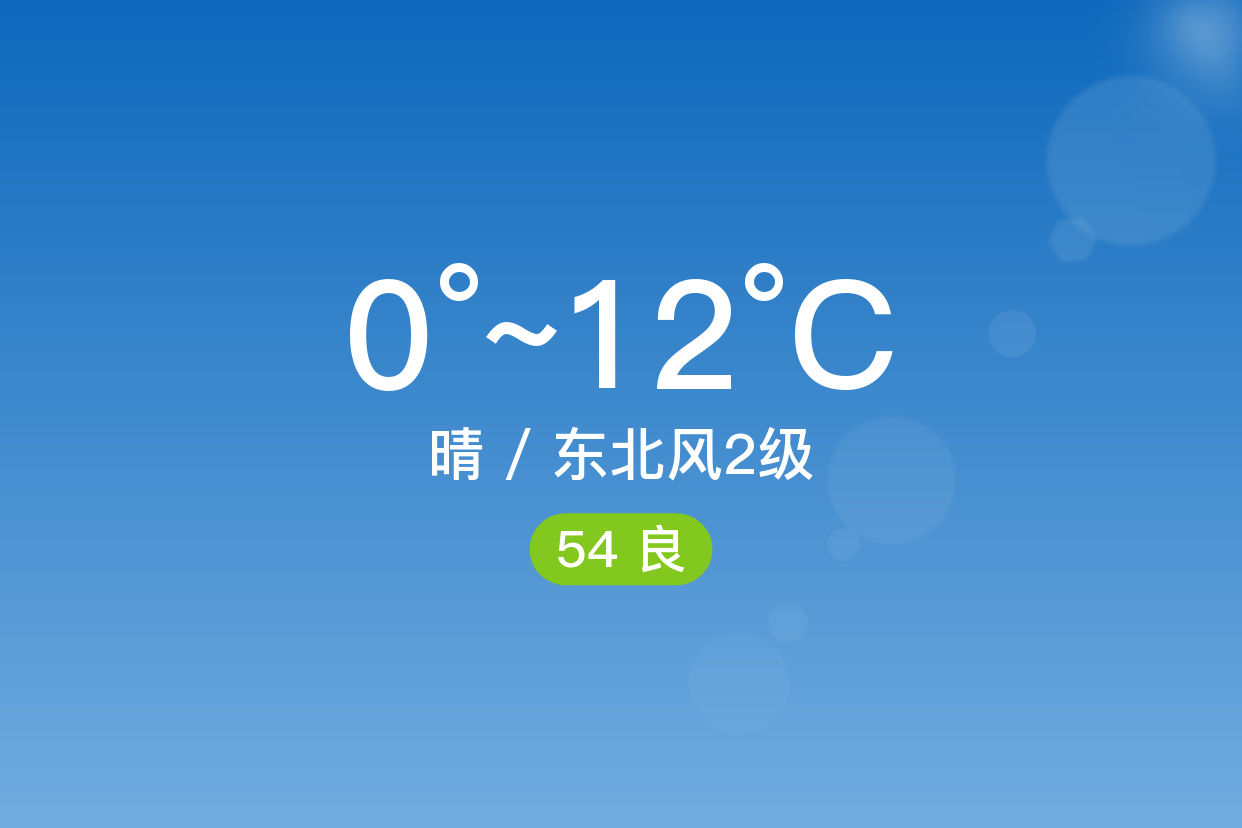 连平天气(连平天气预报)