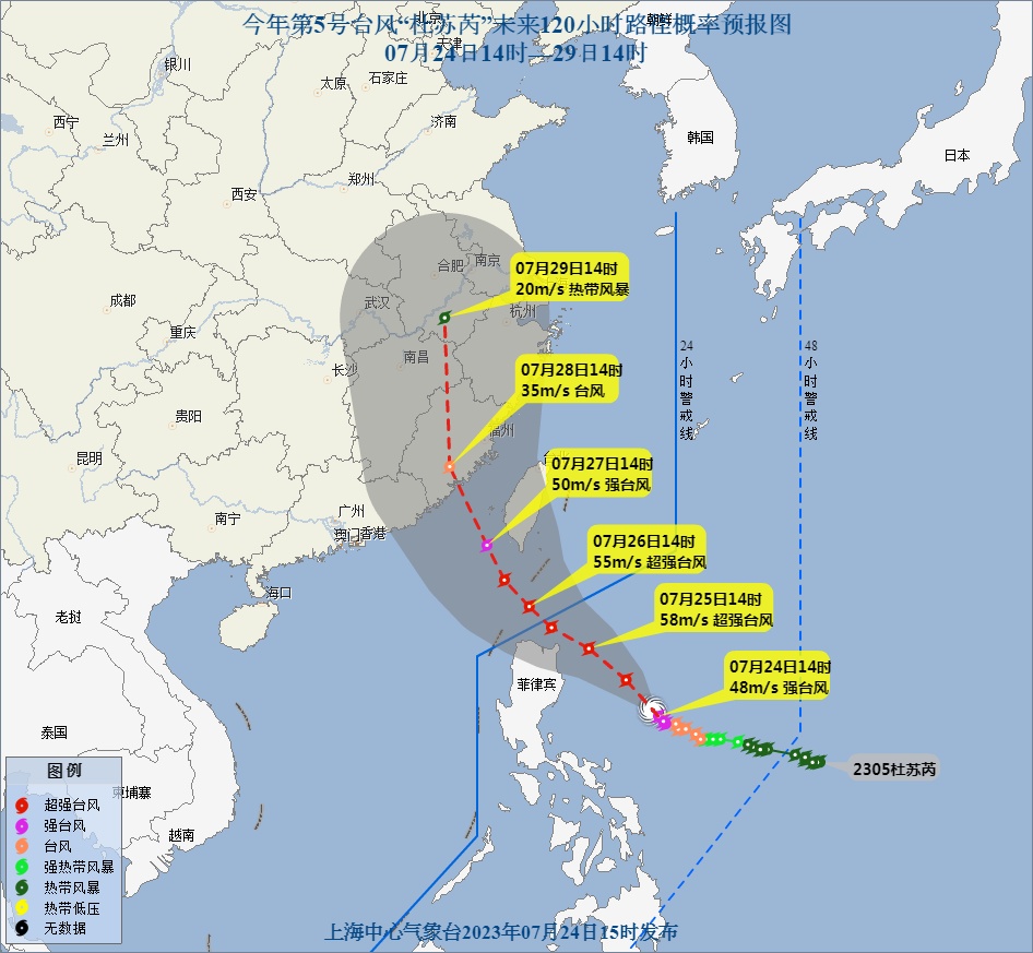 台风实时路径(北冰洋台风实时路径)