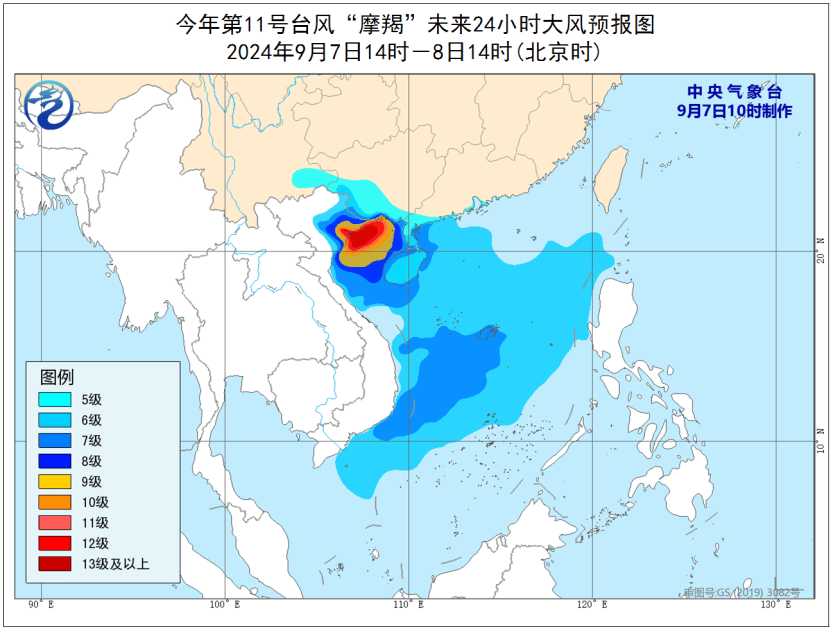 最新台风动向(最新台风动向!)