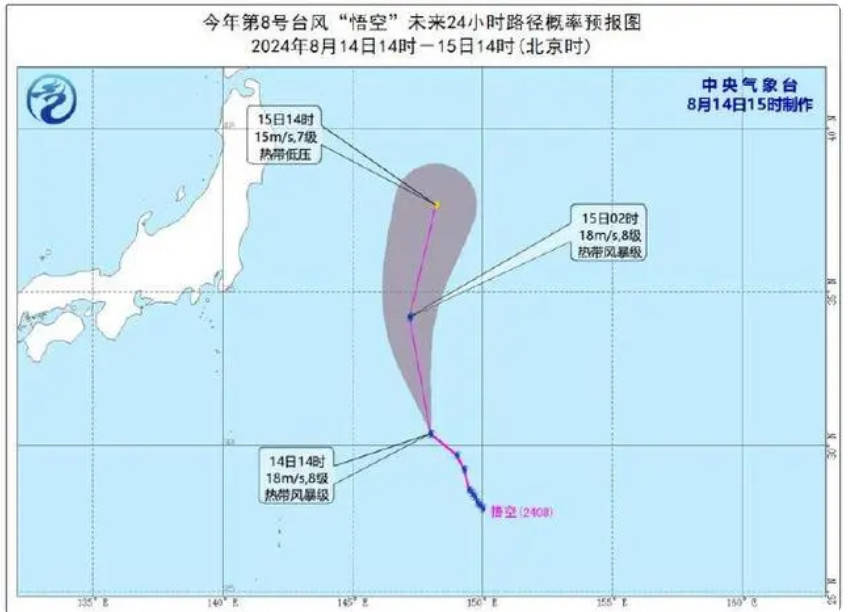 为什么叫台风(为什么叫台风不叫飓风呢)