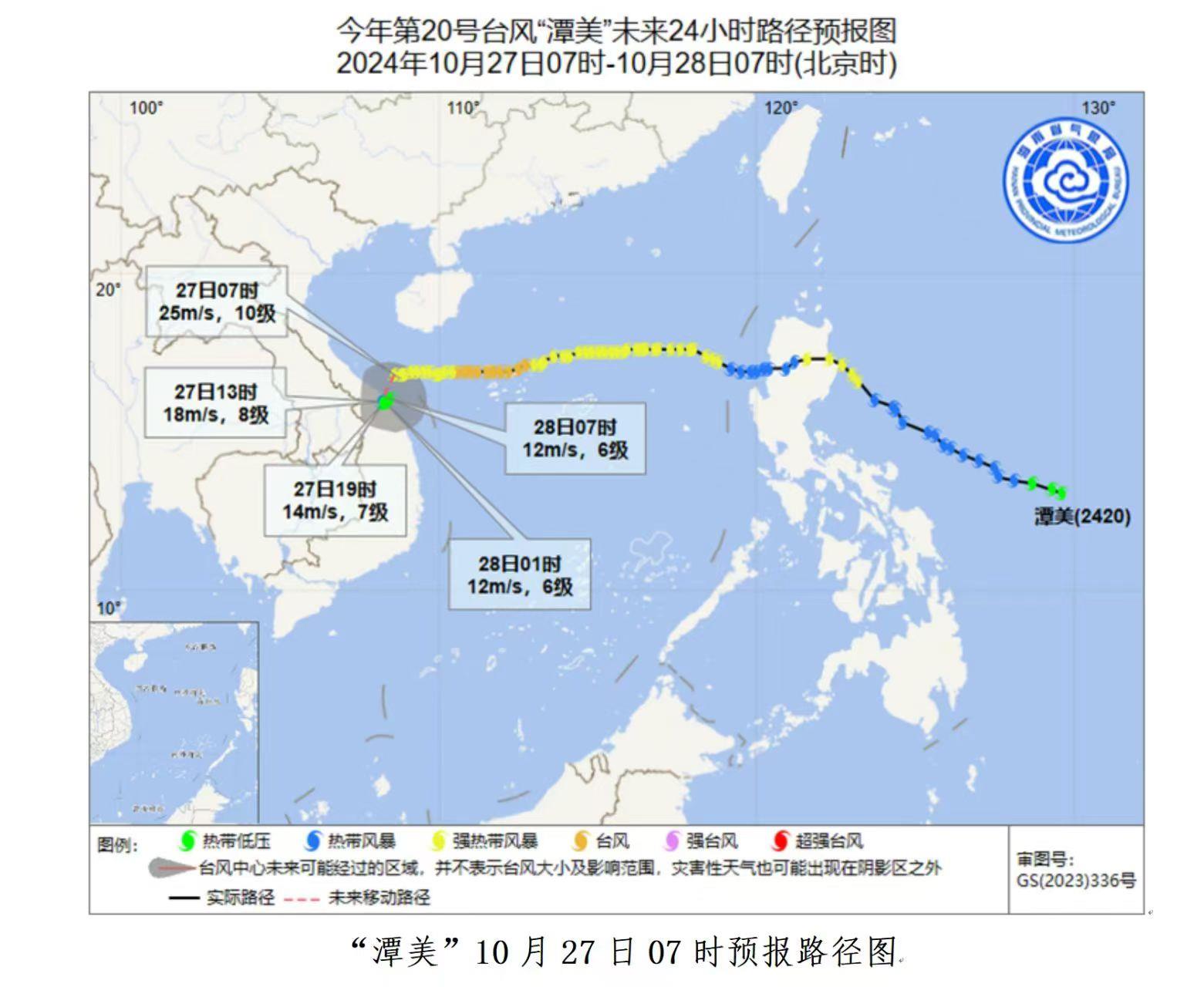 海南台风预报最新消息(海南台风预报最新消息17号台风实时动态)