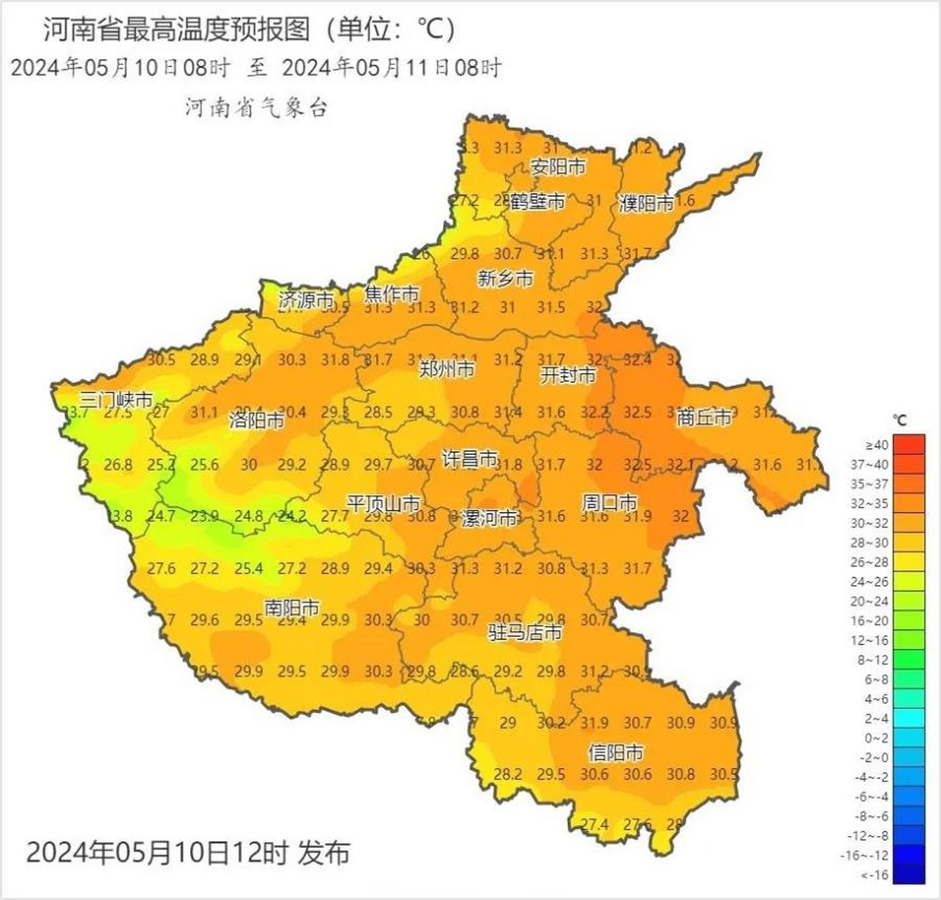河南新乡天气预报(河南新乡天气预报15天查询百度)