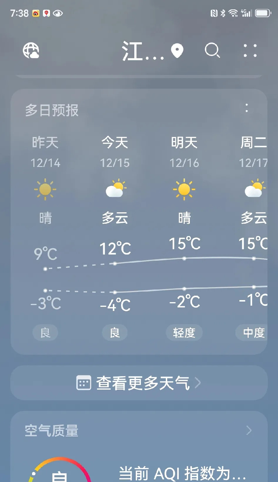 武汉天气预报30天(武汉市未来30天天气)