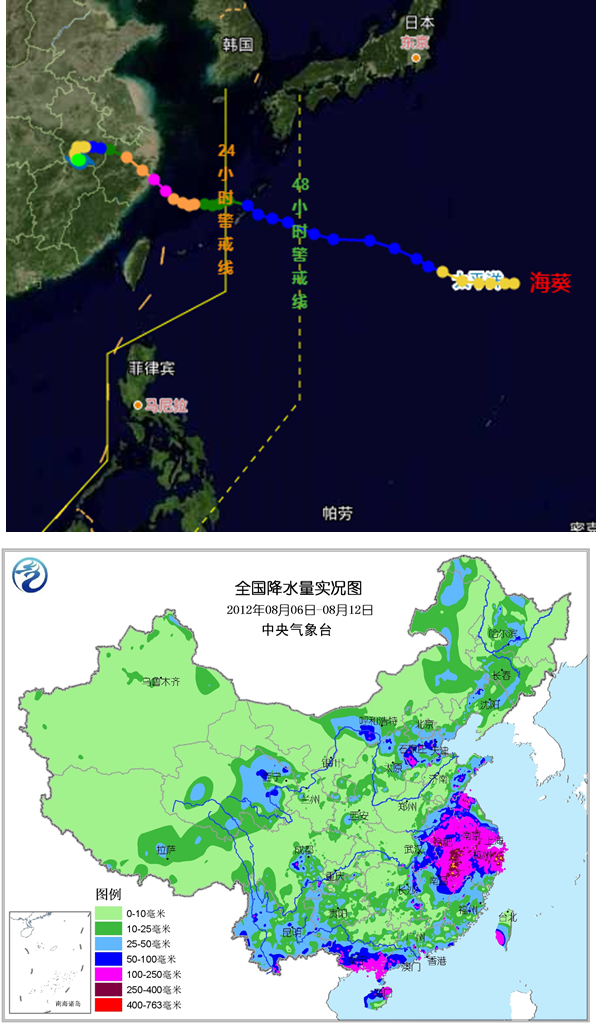 台风路径实时发布系统台风烟花(台风最新消息台风烟花路径实时路径图)