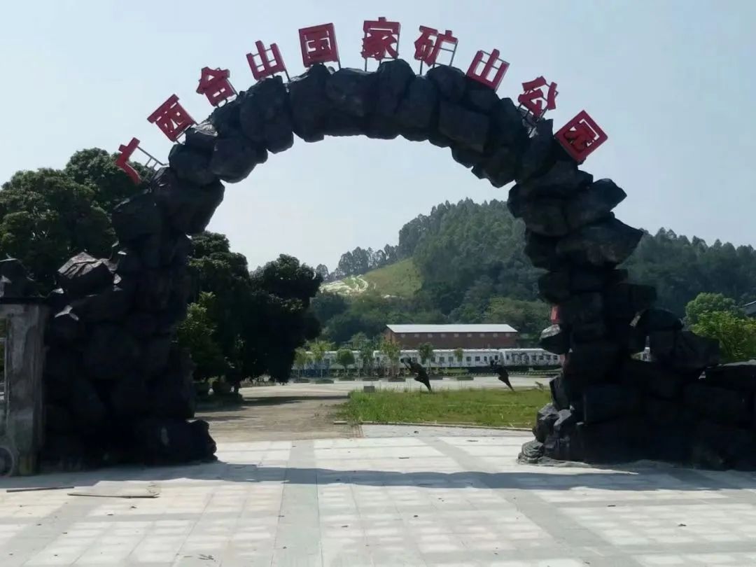 合山(合山市天气预报)