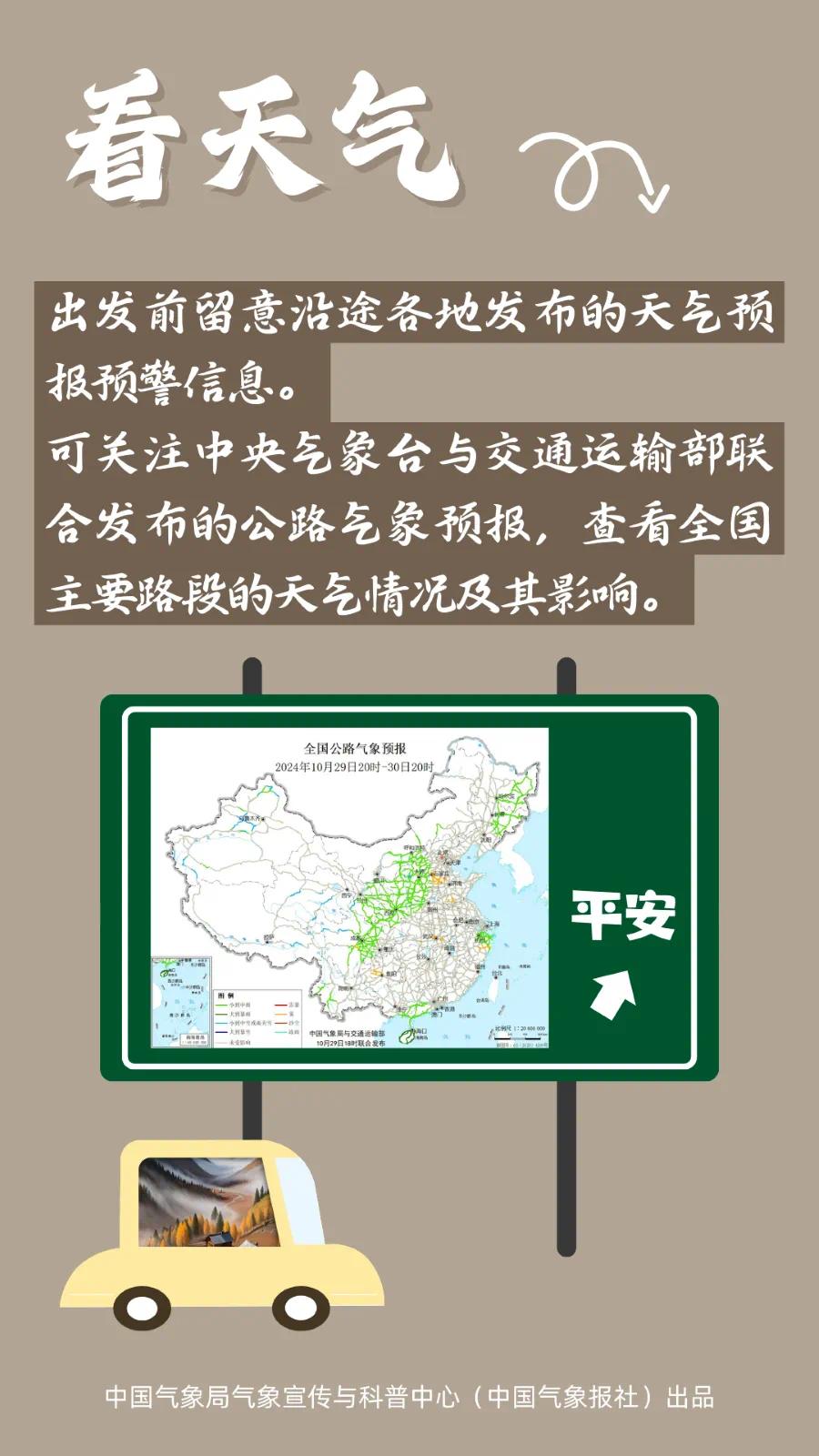 滑县15天天气预报(滑县15天天气预报情况最新)