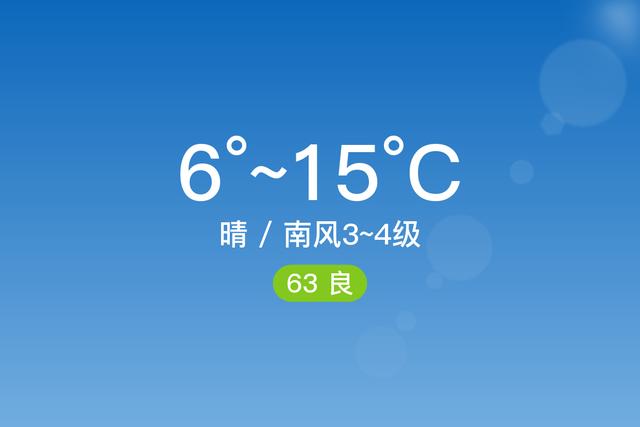 杭州空气质量(杭州空气质量自动站在线)