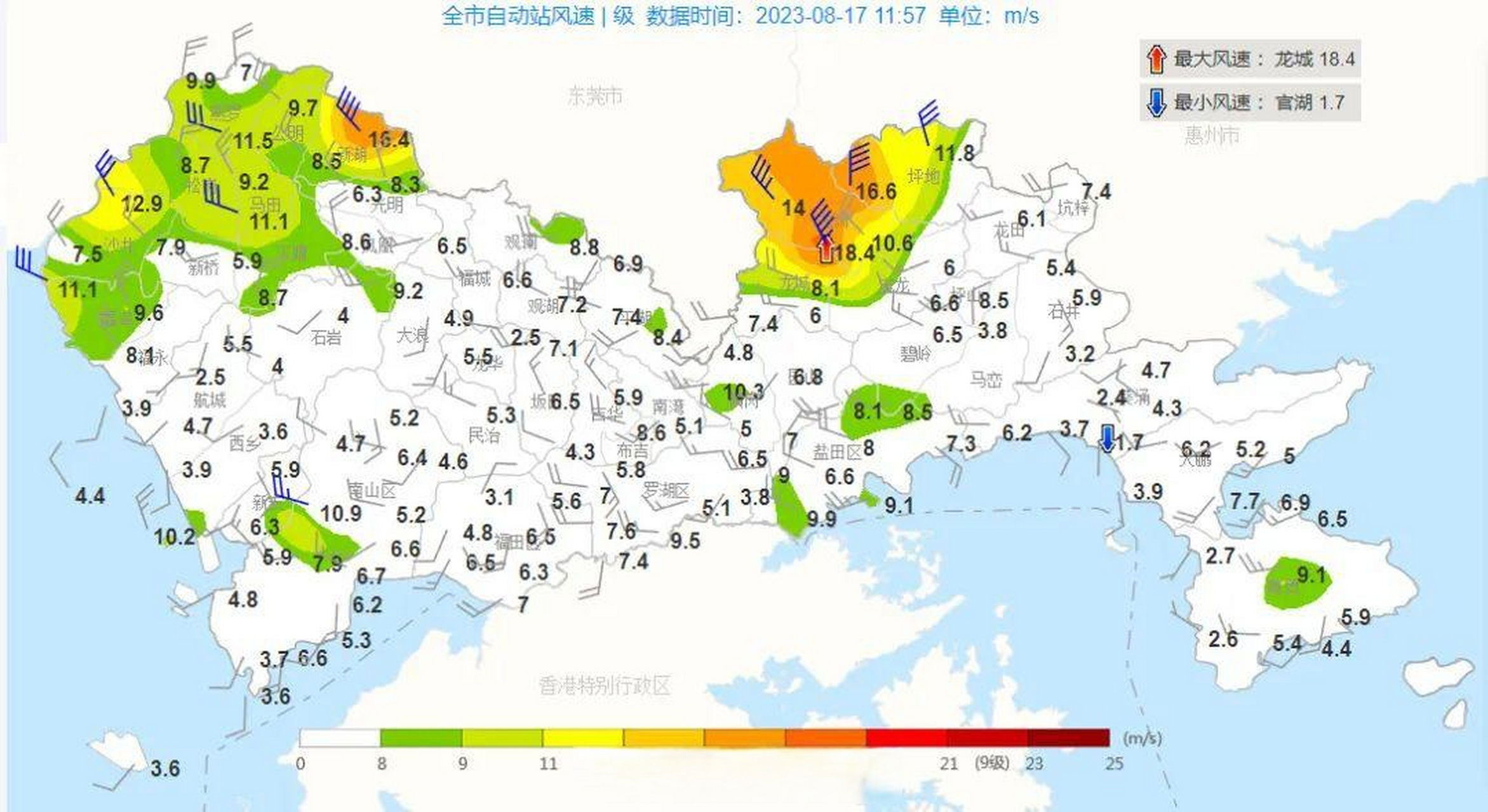 深圳气象站(深圳气象站 孩子打卡地点)