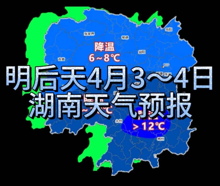 郴州天气(郴州天气预报30天准确 一个月)