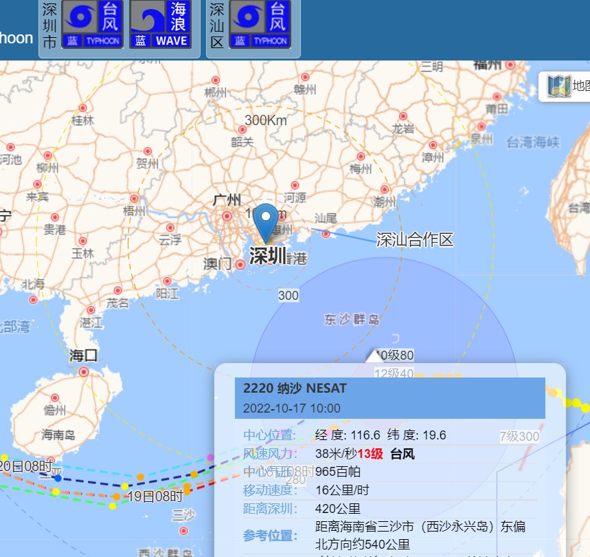 2022号台风最新消息(2022年台风叫什么名字)