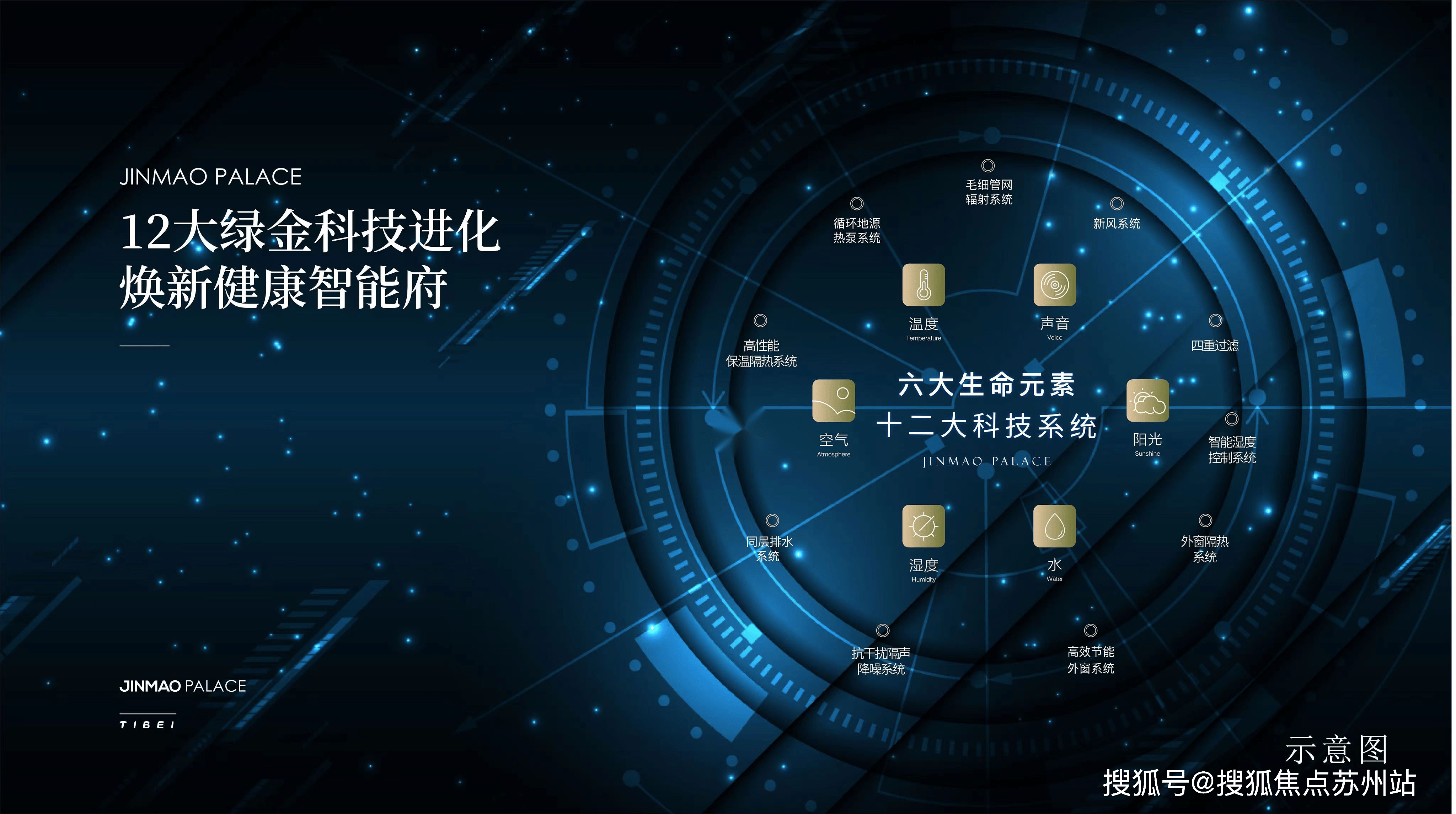 苏州pm2.5(苏州pm25 8月28)
