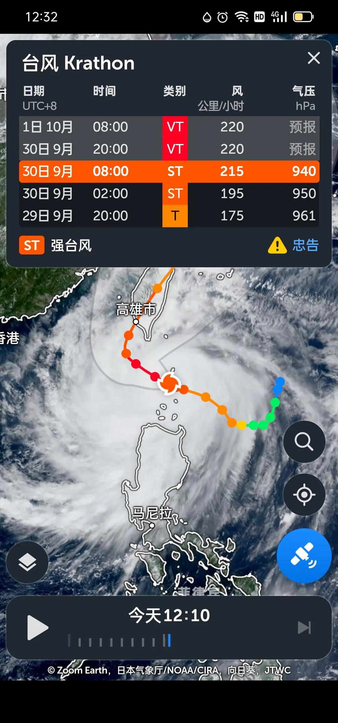 台湾台风(台湾台风季节)