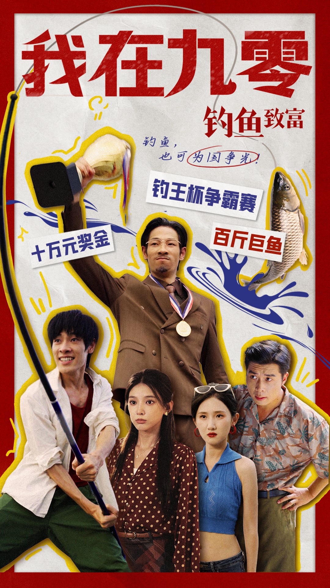 钓鱼频道(钓鱼频道是中央几台)