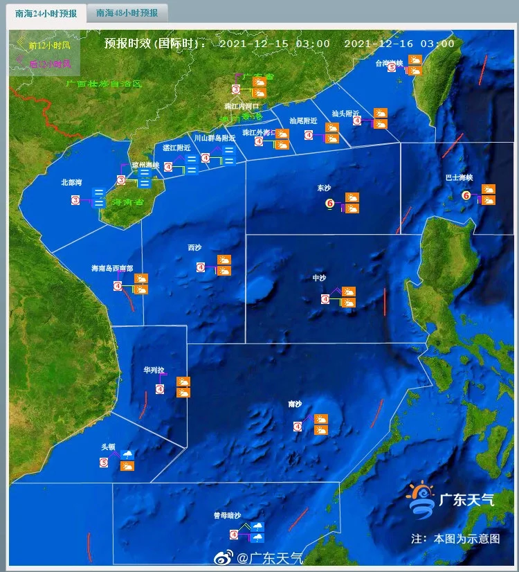 南海天气预报(南海天气预报40天)