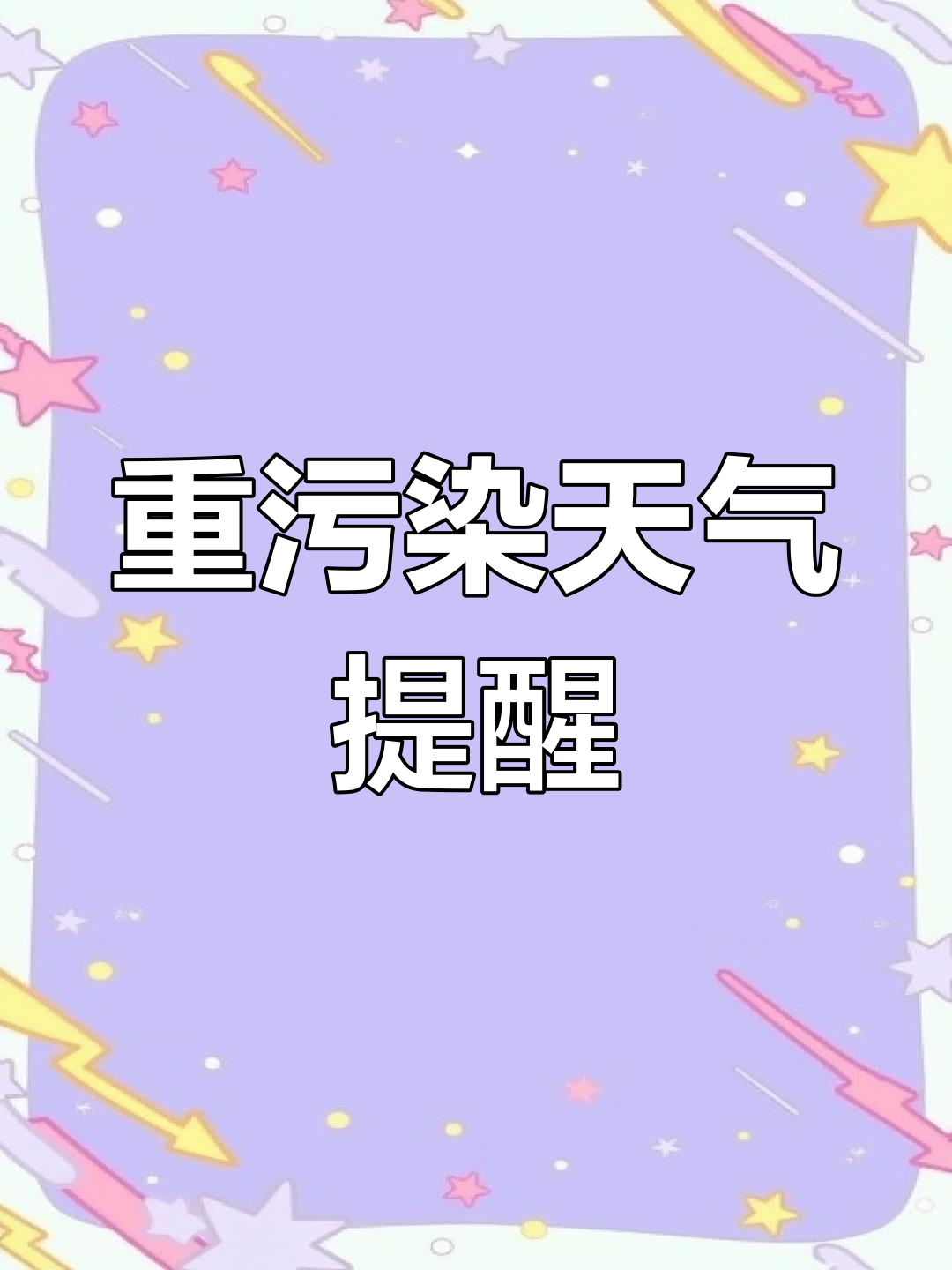 宜宾天气预警(宜宾已有12人被查)