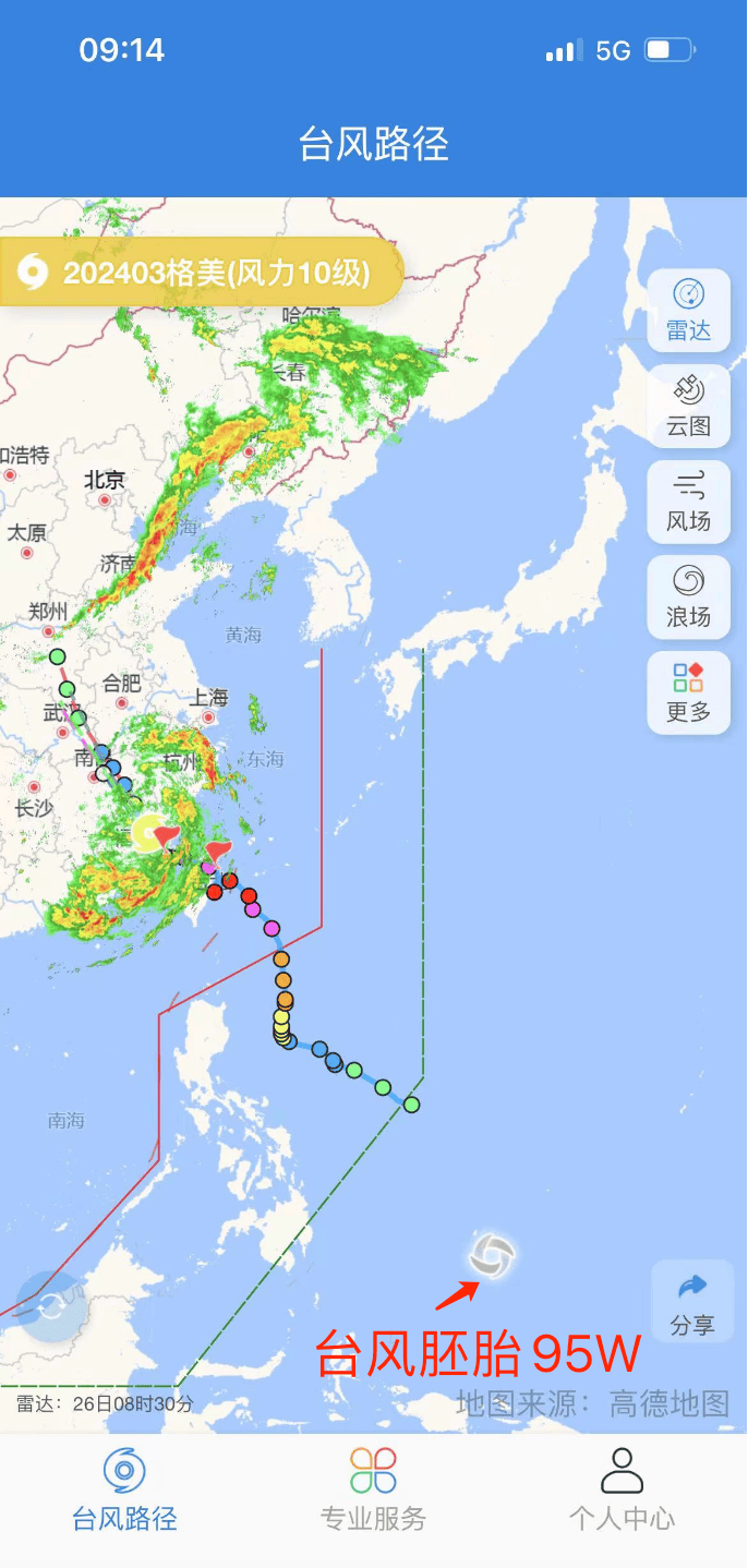 今年19号台风路径(今年第19号台风最新消息朝什么方向)