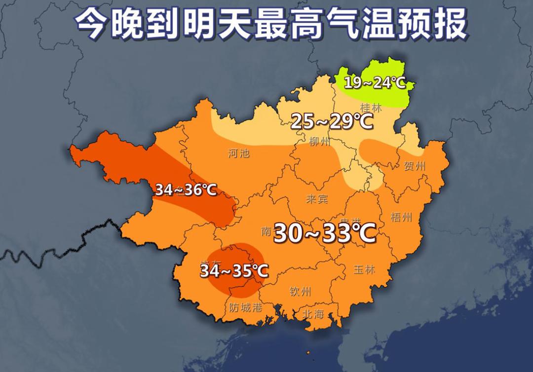 田阳天气(田阳天气预报15天)