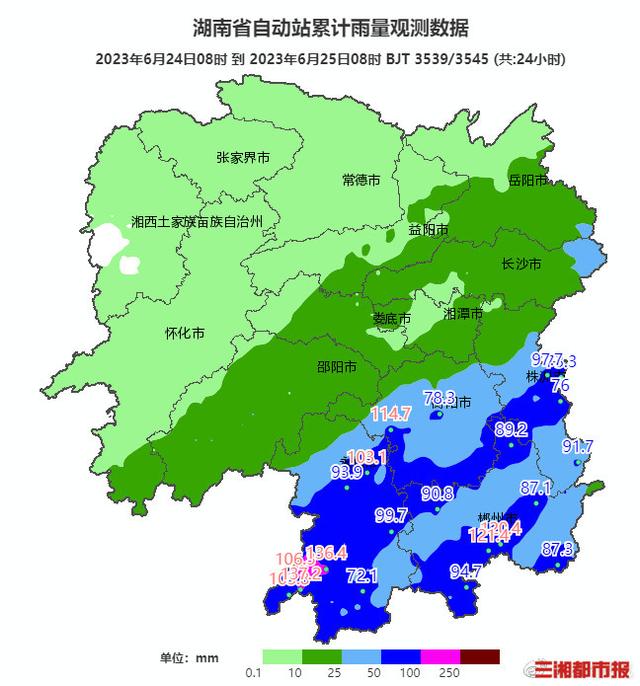 株洲天气在线(株洲天气预报株洲天气)