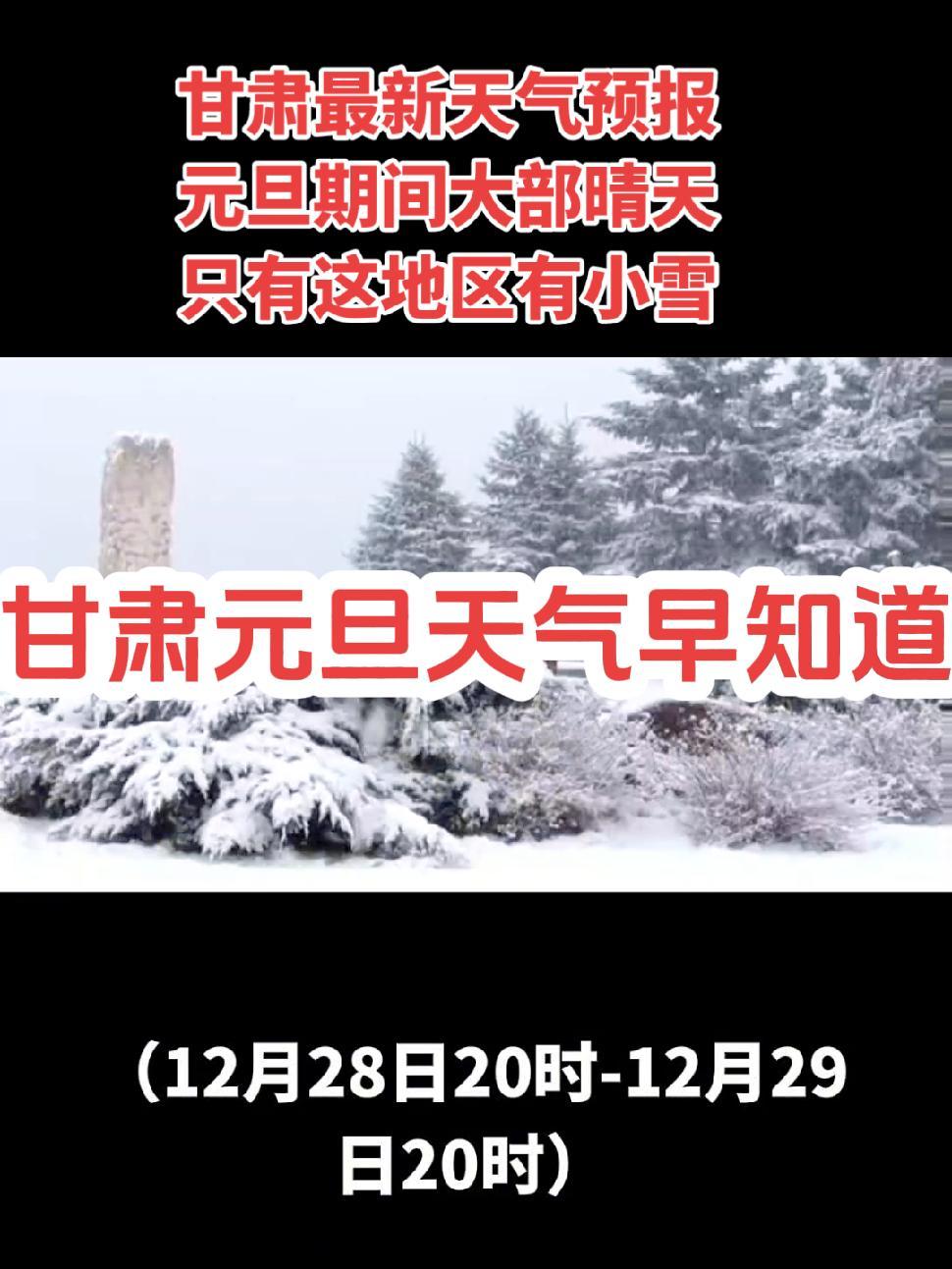 西峰天气预报(西峰天气预报最新7天)