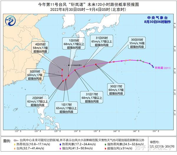 台风利奇马登陆(台风利奇马登陆山东)