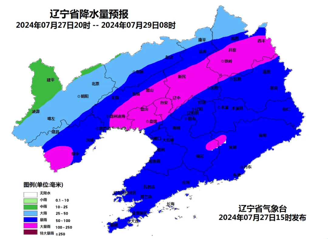 铁岭天气预报(铁岭天气预报一个月30天)