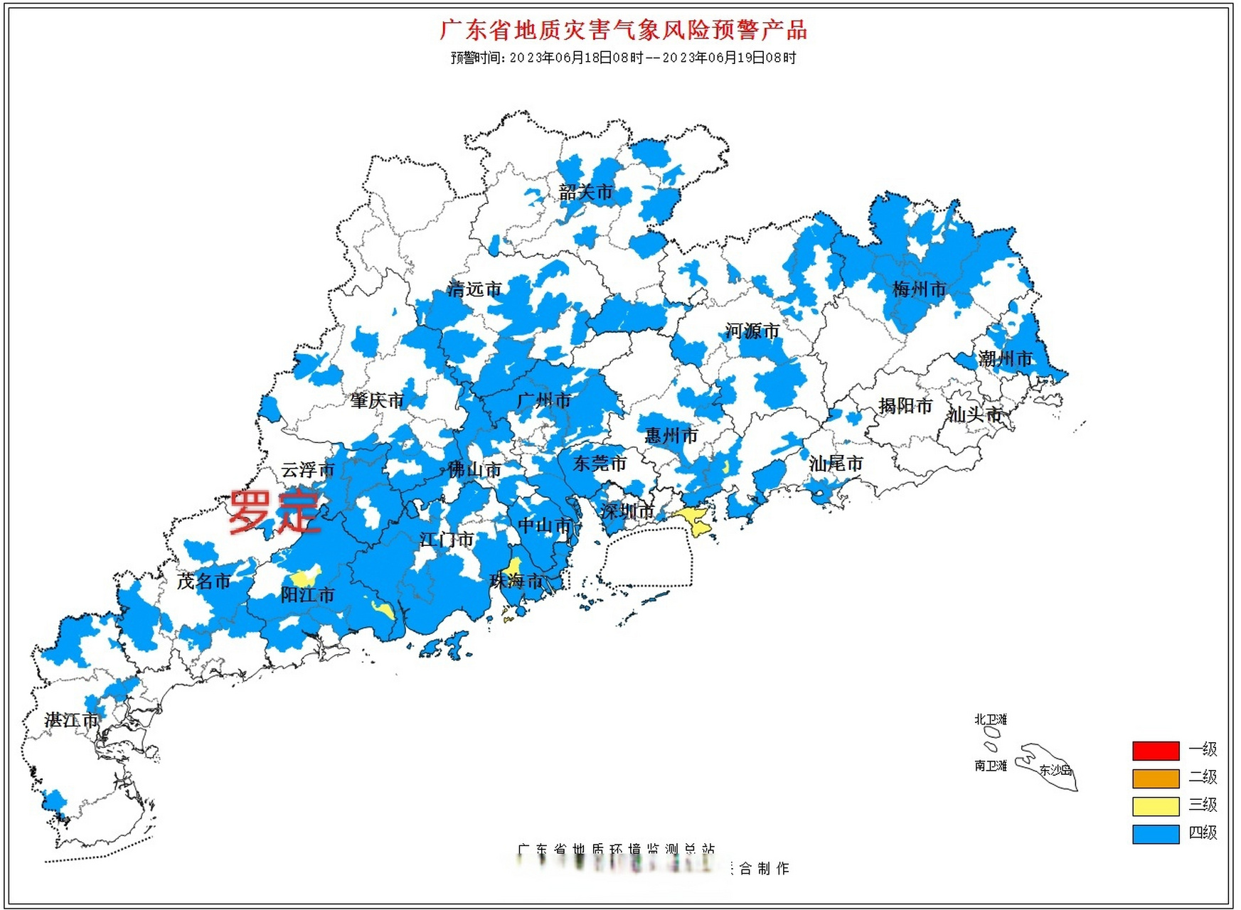 罗定天气(罗定天气预报最新消息)