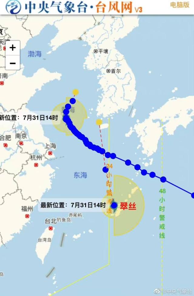 台风路径实时发布系统6号台风的简单介绍