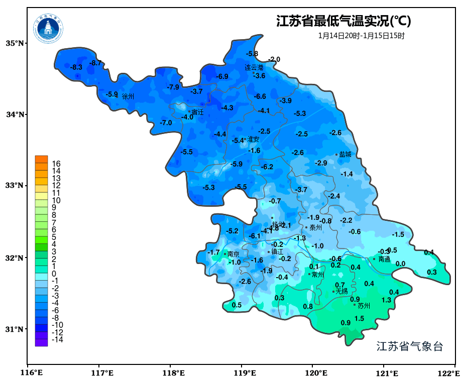 盐城明天天气(盐都一局长被接受调查)