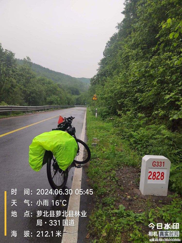 嘉荫县天气(嘉荫县天气预报一周)