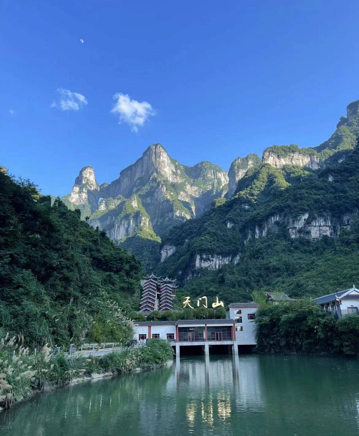 张家界天气预报10天(张家界旅游最佳时间张家界天气)