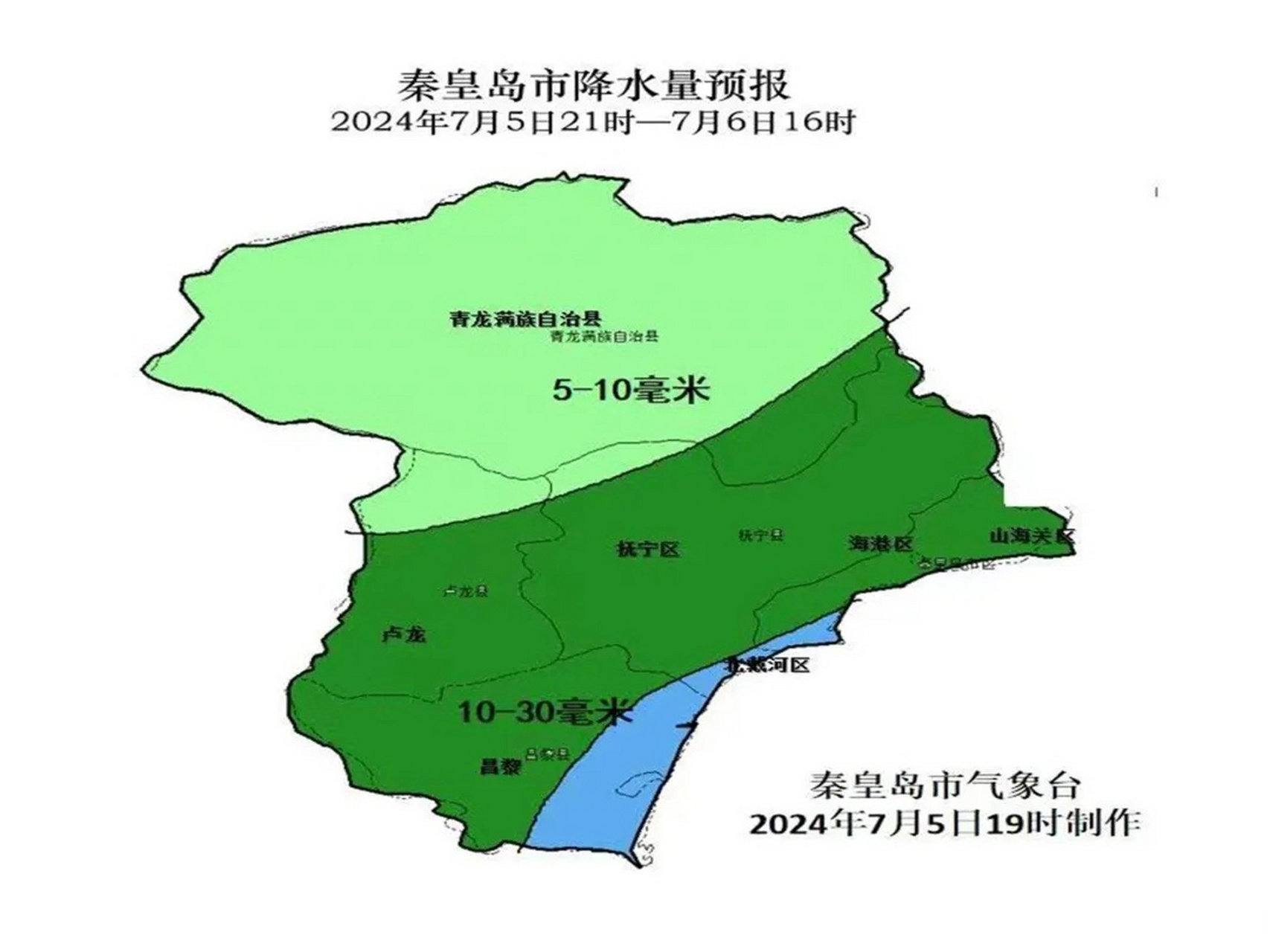 秦皇岛天气预报10天(2345秦皇岛天气预报15天)