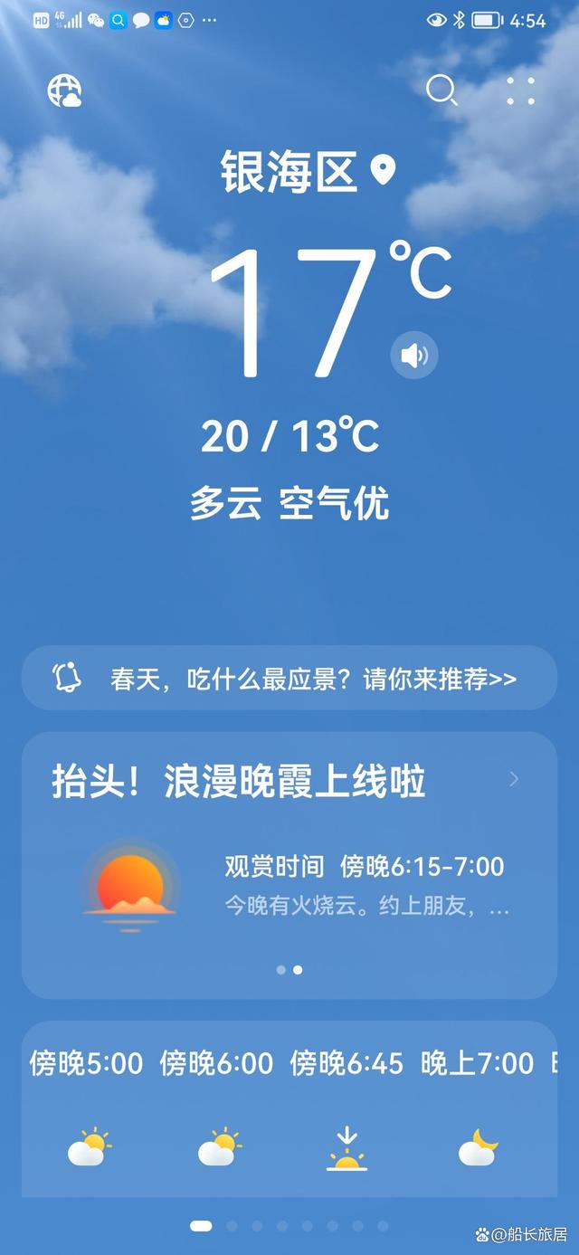 北海天气(北海天气预报15天适合穿什么)