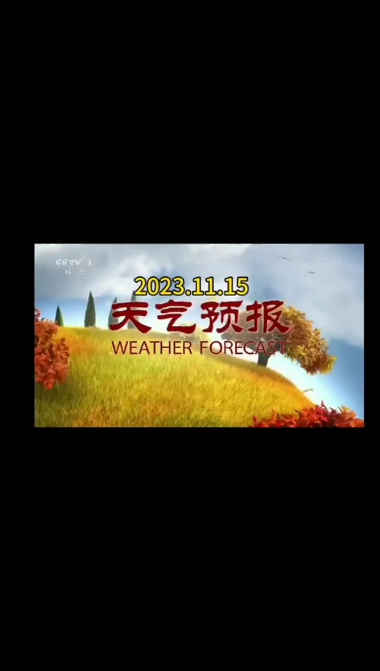 黑龙江省天气预报查询(黑龙江省天气预报7天查询)