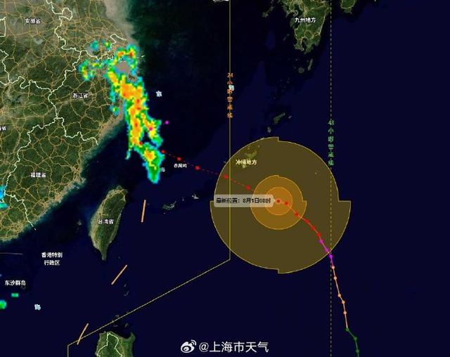 上海气象网(上海气象网官网)