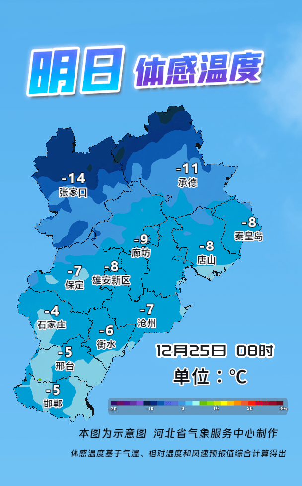 北安市天气预报(北安市天气预报30天查询)