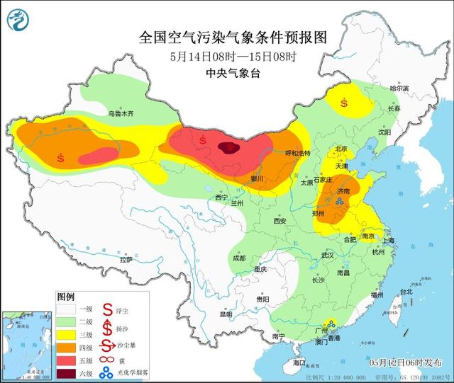 中央气象台网站(中央气象台网站启用新域名www气象台实时雷达图)