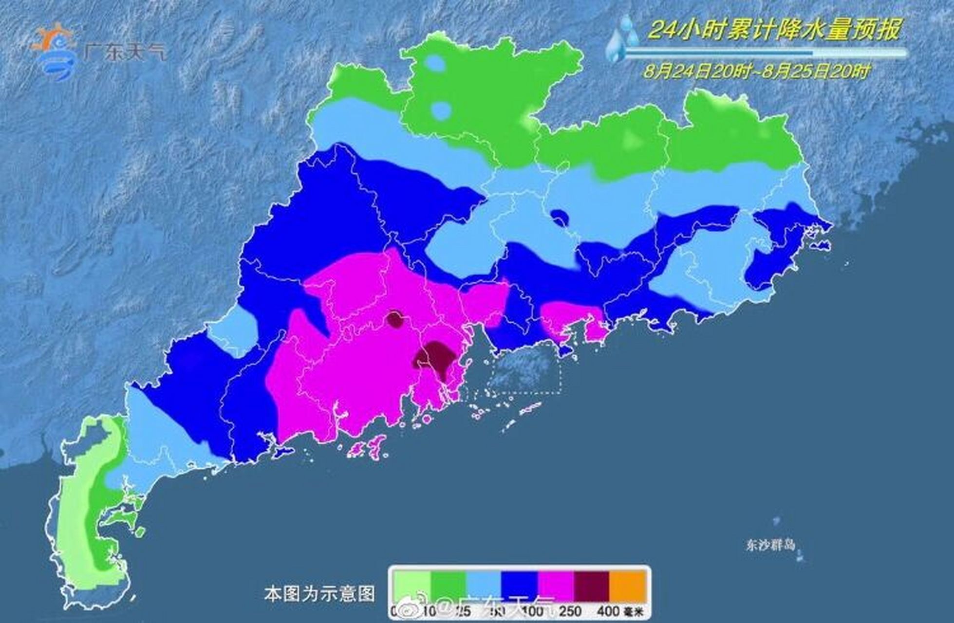 天气预报广州(天气预报广州15天)