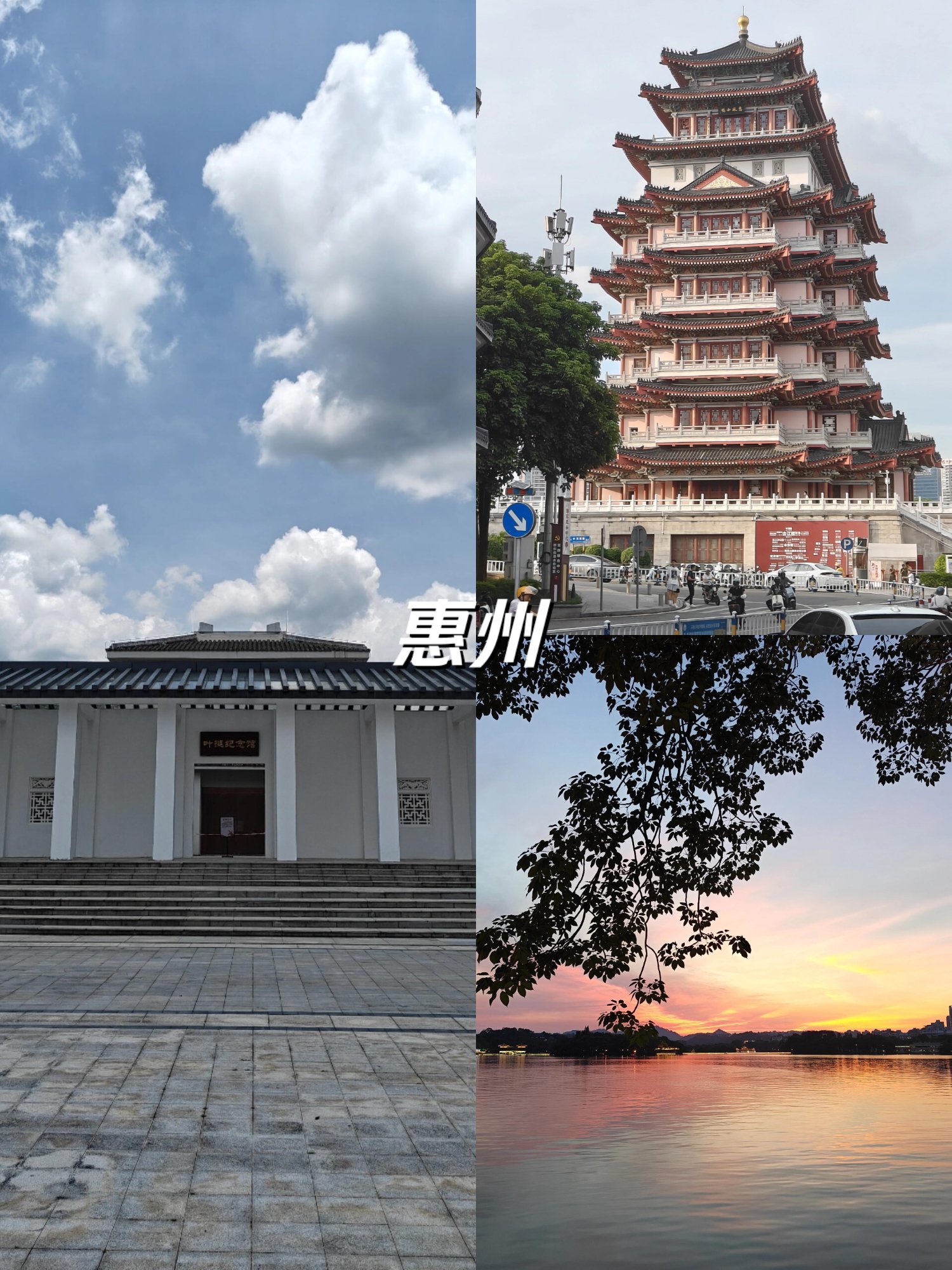 广东省惠州市惠城区天气(问一下广东省惠州市惠城区的天气)